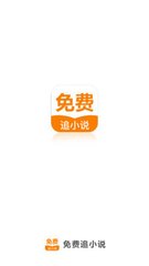 黑白直播app手机版